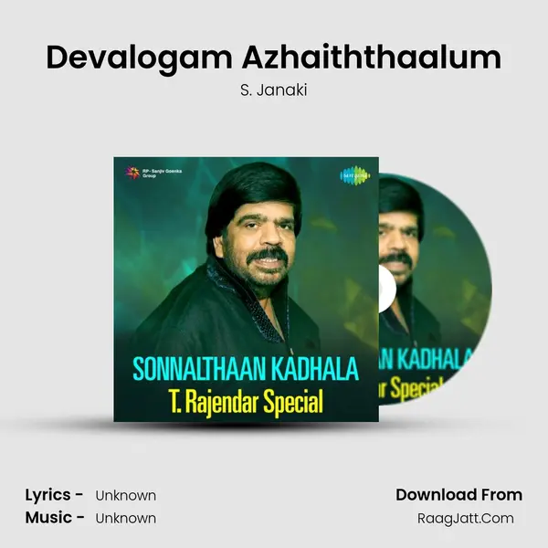 Devalogam Azhaiththaalum Cover