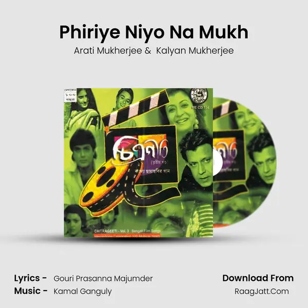 Phiriye Niyo Na Mukh MP3 Song by Arati Mukherjee Cover