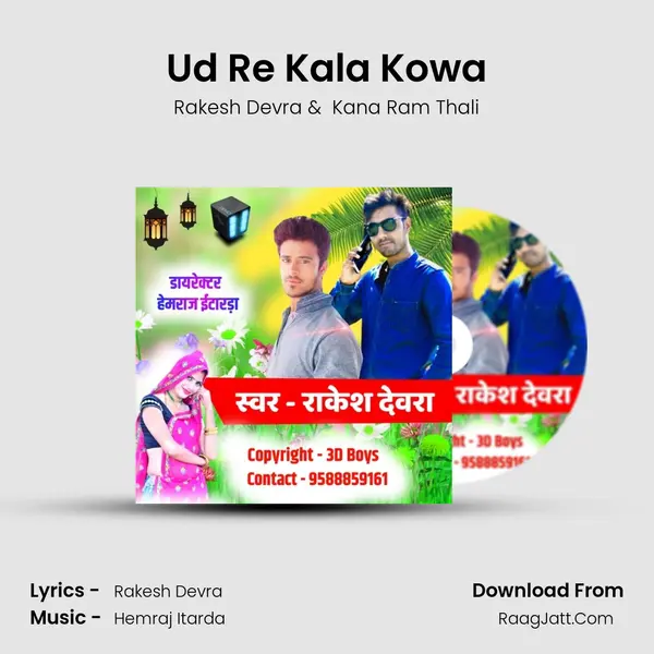 Ud Re Kala Kowa MP3 Song by Rakesh Devra Cover
