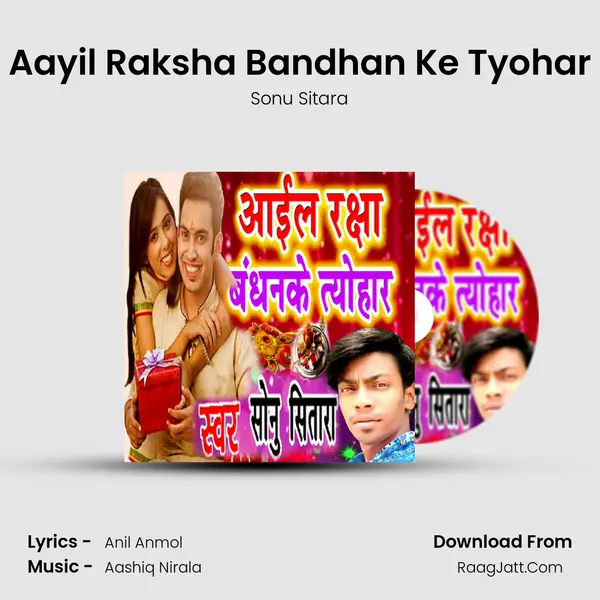 Aayil Raksha Bandhan Ke Tyohar mp3 song