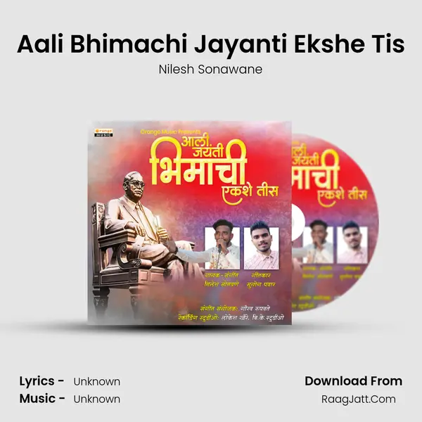 Aali Bhimachi Jayanti Ekshe Tis MP3 Song by Nilesh Sonawane Cover