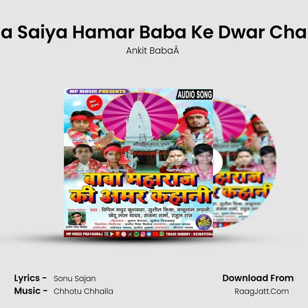 Suna Saiya Hamar Baba Ke Dwar Chal Na MP3 Song by Ankit BabaÂ  Cover