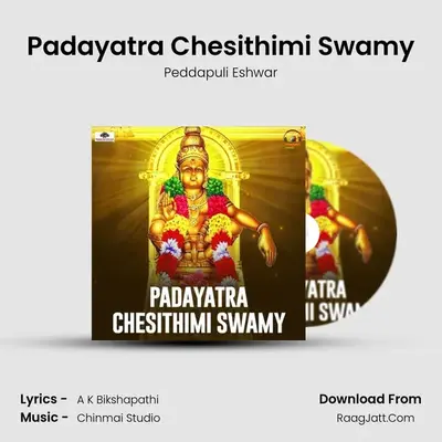 Padayatra Chesithimi Swamy - 