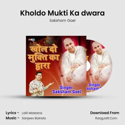 Kholdo Mukti Ka dwara MP3 Song by Saksham Goel Cover