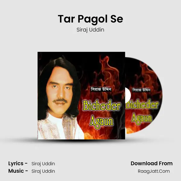 Tar Pagol Se MP3 Song by Siraj Uddin Cover
