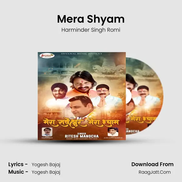 Mera Shyam - Harminder Singh Romi