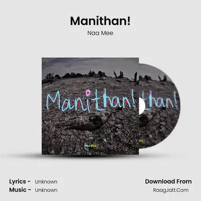 Manithan! - 