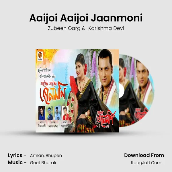 Aaijoi Aaijoi Jaanmoni - 