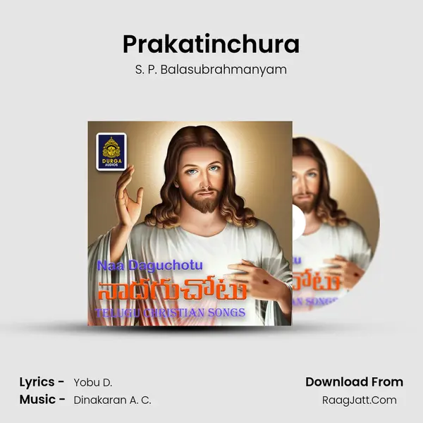 Prakatinchura MP3 Song by S. P. Balasubrahmanyam Cover