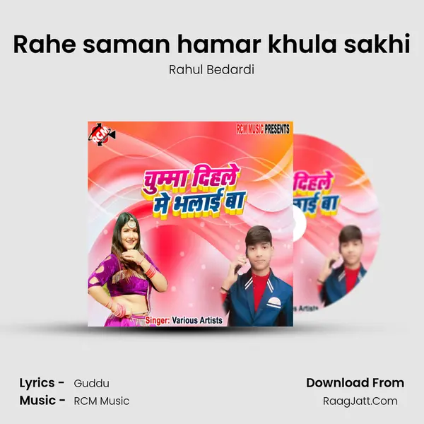 Rahe saman hamar khula sakhi MP3 Song by Rahul Bedardi Cover