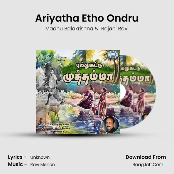 Ariyatha Etho Ondru MP3 Song by Madhu Balakrishna Cover