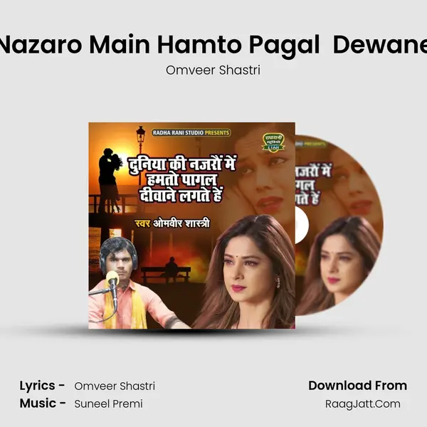 Duniya Ki Nazaro Main Hamto Pagal  Dewane Lagte Hai MP3 Song by Omveer Shastri Cover