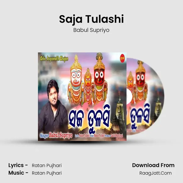 Saja Tulashi - Babul Supriyo