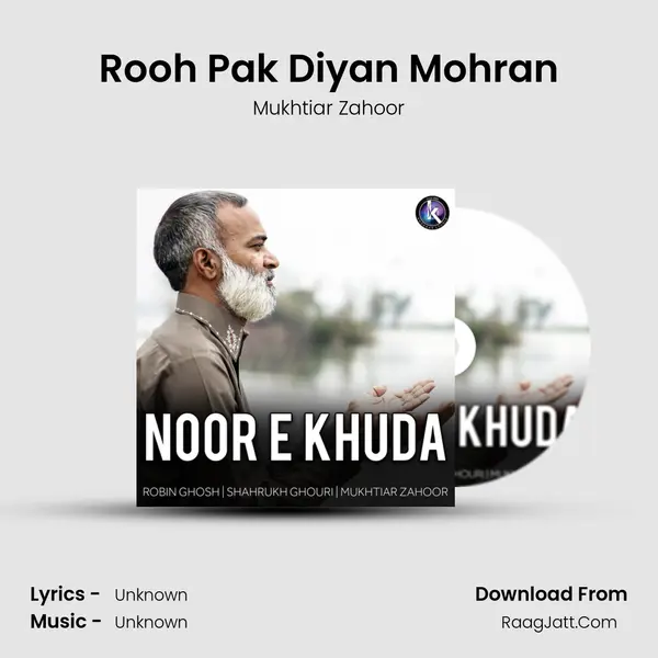 Mukhtiar Zahoor