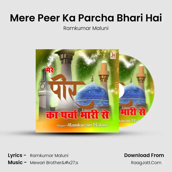 Mere Peer Ka Parcha Bhari Hai - Ramkumar Maluni