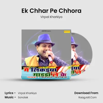 Ek Chhar Pe Chhora mp3 song