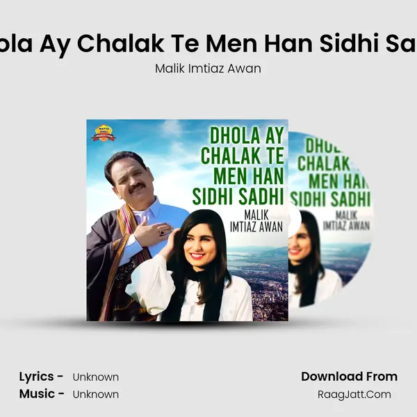 Dhola Ay Chalak Te Men Han Sidhi Sadhi MP3 Song by Malik Imtiaz Awan Cover