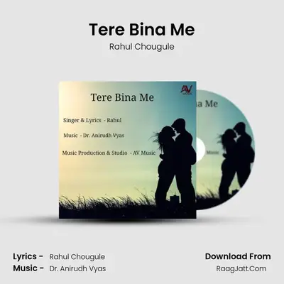 Tere Bina Me mp3 song
