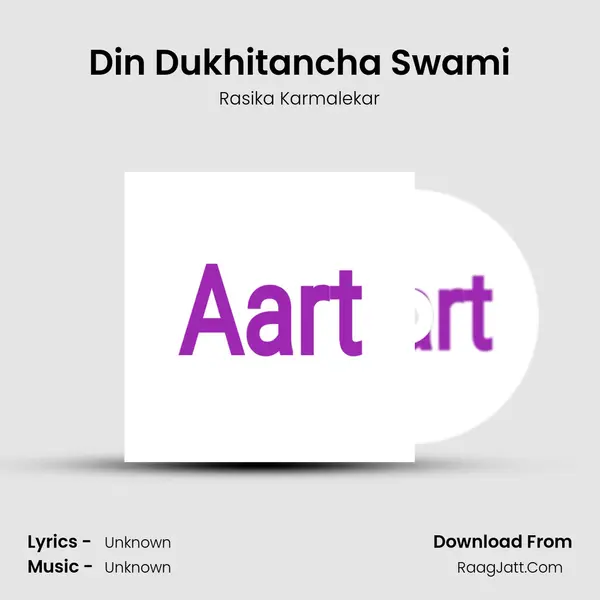 Din Dukhitancha Swami MP3 Song by Rasika Karmalekar Cover