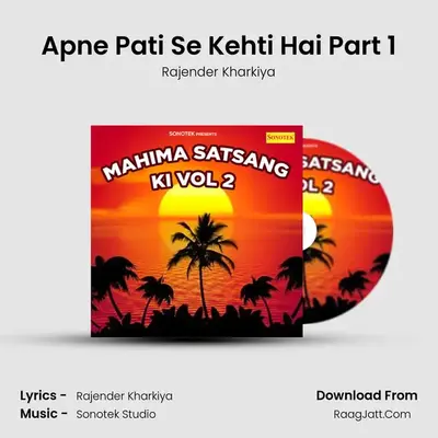 Apne Pati Se Kehti Hai Part 1 Cover