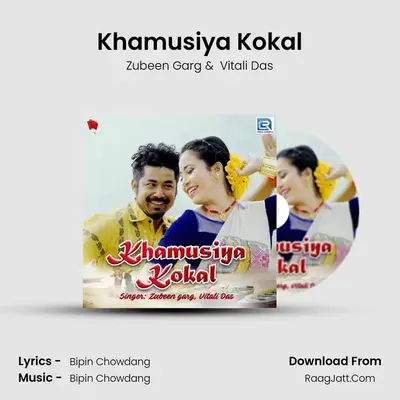 Khamusiya Kokal mp3 song