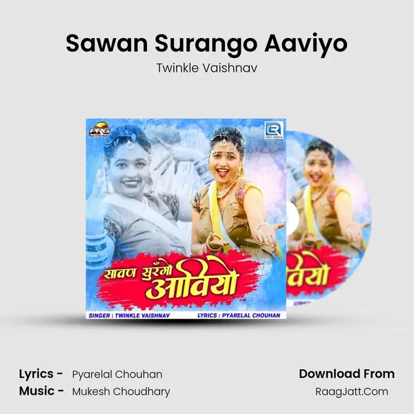 Sawan Surango Aaviyo - Twinkle Vaishnav