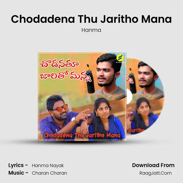Chodadena Thu Jaritho Mana (Banjara) - 