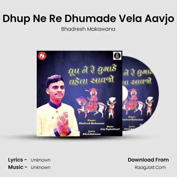 Dhup Ne Re Dhumade Vela Aavjo - Single - 