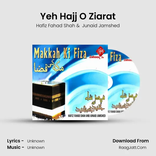 Yeh Hajj O Ziarat MP3 Song by Hafiz Fahad Shah Cover