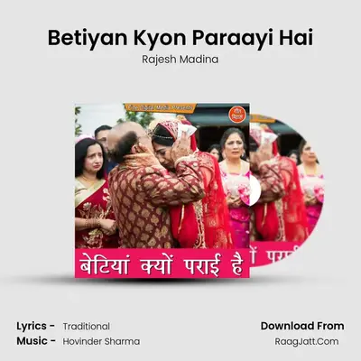 Betiyan Kyon Paraayi Hai Cover