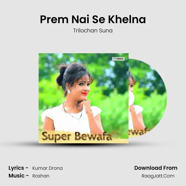 Prem Nai Se Khelna mp3 song