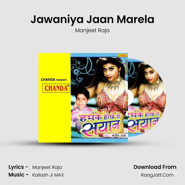 Jawaniya Jaan Marela mp3 song