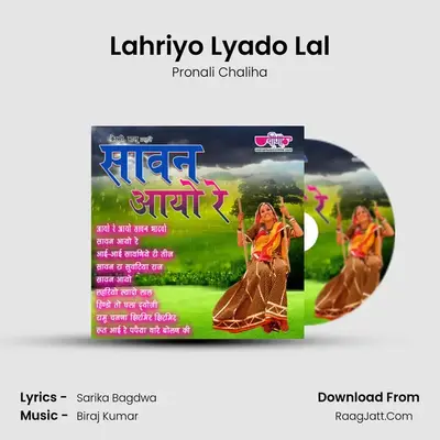 Lahriyo Lyado Lal mp3 song
