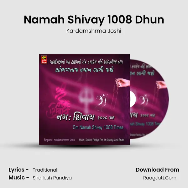 Namah Shivay 1008 Dhun mp3 song