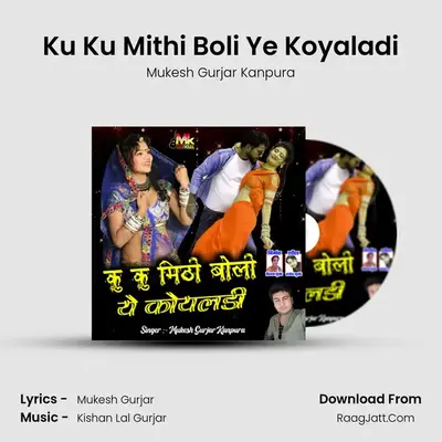 Ku Ku Mithi Boli Ye Koyaladi - Mukesh Gurjar Kanpura