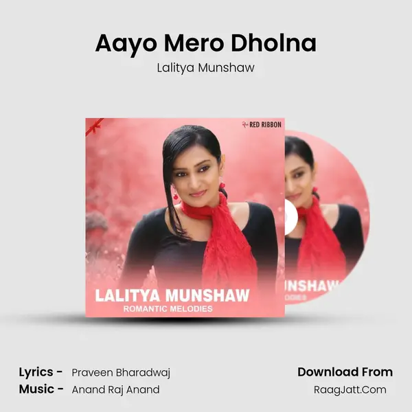 Aayo Mero Dholna Cover
