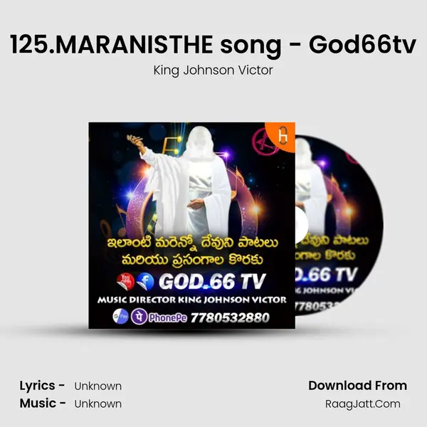 125.MARANISTHE song - God66tv MP3 Song by King Johnson Victor Cover
