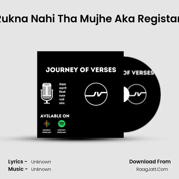 Rukna Nahi Tha Mujhe Aka Registan MP3 Song by  Cover