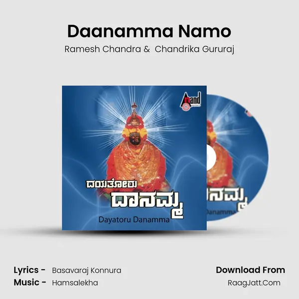 Daanamma Namo MP3 Song by Ramesh Chandra Cover