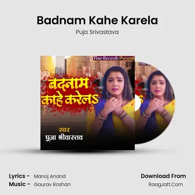 Badnam Kahe Karela mp3 song
