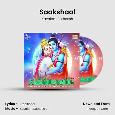Saakshaal MP3 Song by Kavalam Satheesh Cover