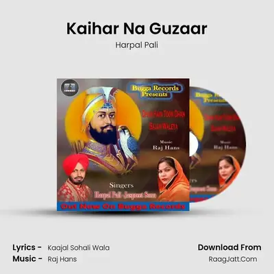Kaihar Na Guzaar MP3 Song by Harpal Pali Cover