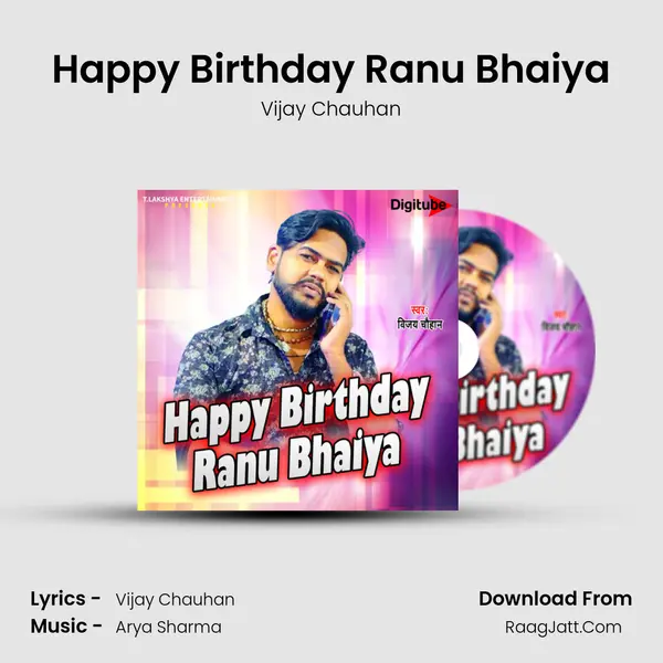 Happy Birthday Ranu Bhaiya - Vijay Chauhan