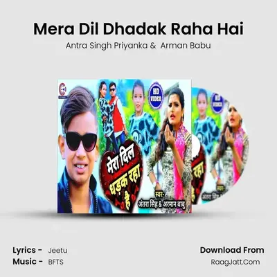 Mera Dil Dhadak Raha Hai MP3 Song by Antra Singh Priyanka Cover