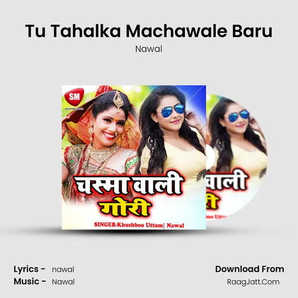 Tu Tahalka Machawale Baru mp3 song