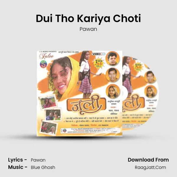 Dui Tho Kariya Choti MP3 Song by Pawan Cover