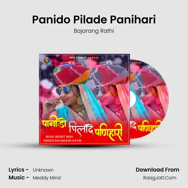 Panido Pilade Panihari mp3 song