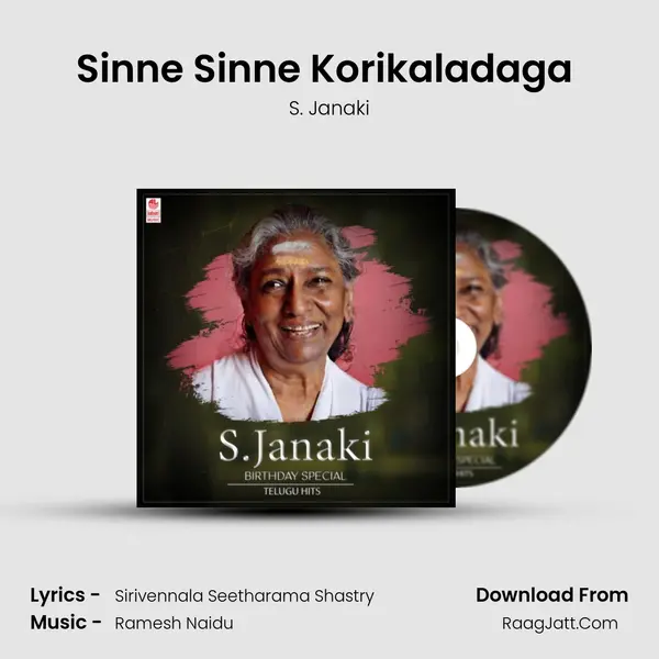 Sinne Sinne Korikaladaga (From "Swayam Krishi") Cover
