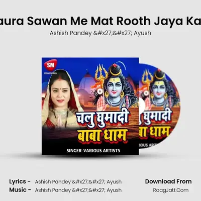 Gaura Sawan Me Mat Rooth Jaya Karo MP3 Song by Ashish Pandey '' Ayush Cover
