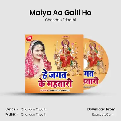 Maiya Aa Gaili Ho MP3 Song by Chandan Tripathi Cover